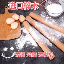 Rolling pin Solid wood dumpling skin tool Household roller Large and small baking pastry artifact Rolling pin