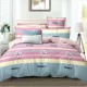 Chăn bông ký túc xá sinh viên đơn đôi 200x230 chăn che mùa đông 1,5m1,8 m - Quilt Covers chăn phao trần	