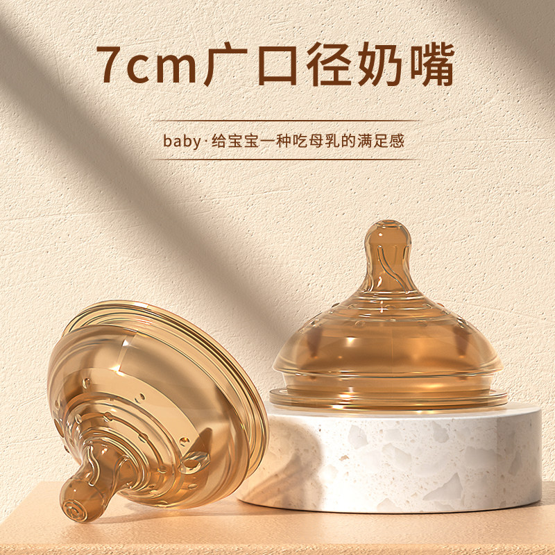 Love For Beauty Infant Wide Caliber Weaning Silicone Pacifier Newborn Emulation Breast Milk Solid Sensation Buy Two-Send One