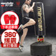 Meride boxing punching bag punching bag vertical tumbler