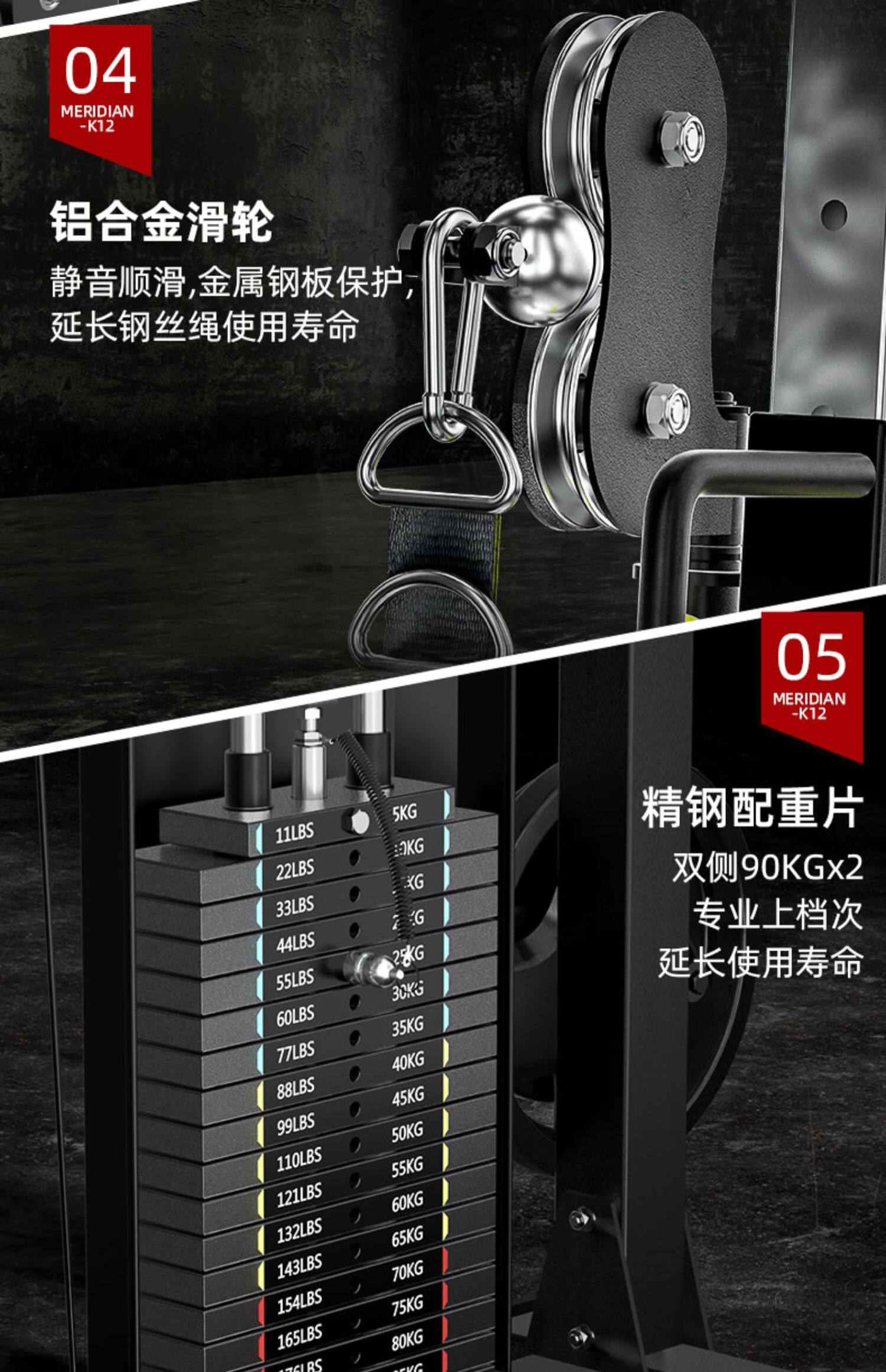 тренажер для силовых тренировок 商用史密斯机综合训练器龙门架健身器材家用多功能深蹲卧推架飞鸟 The United States and force Germany