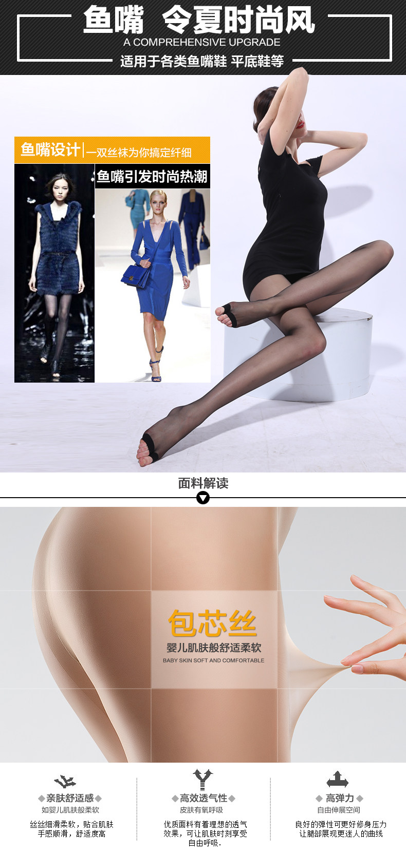 Chaussettes - collants BONAS YZ9316 - Ref 754971 Image 10