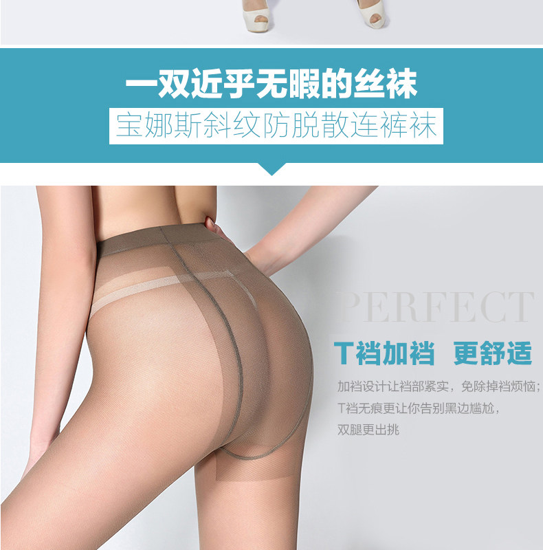 Chaussettes - collants BONAS FG70041 - Ref 755163 Image 12