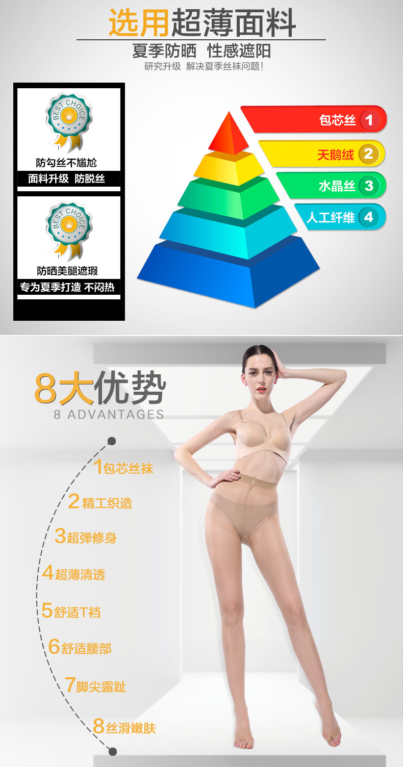 Chaussettes - collants BONAS YZ9316 - Ref 754971 Image 11