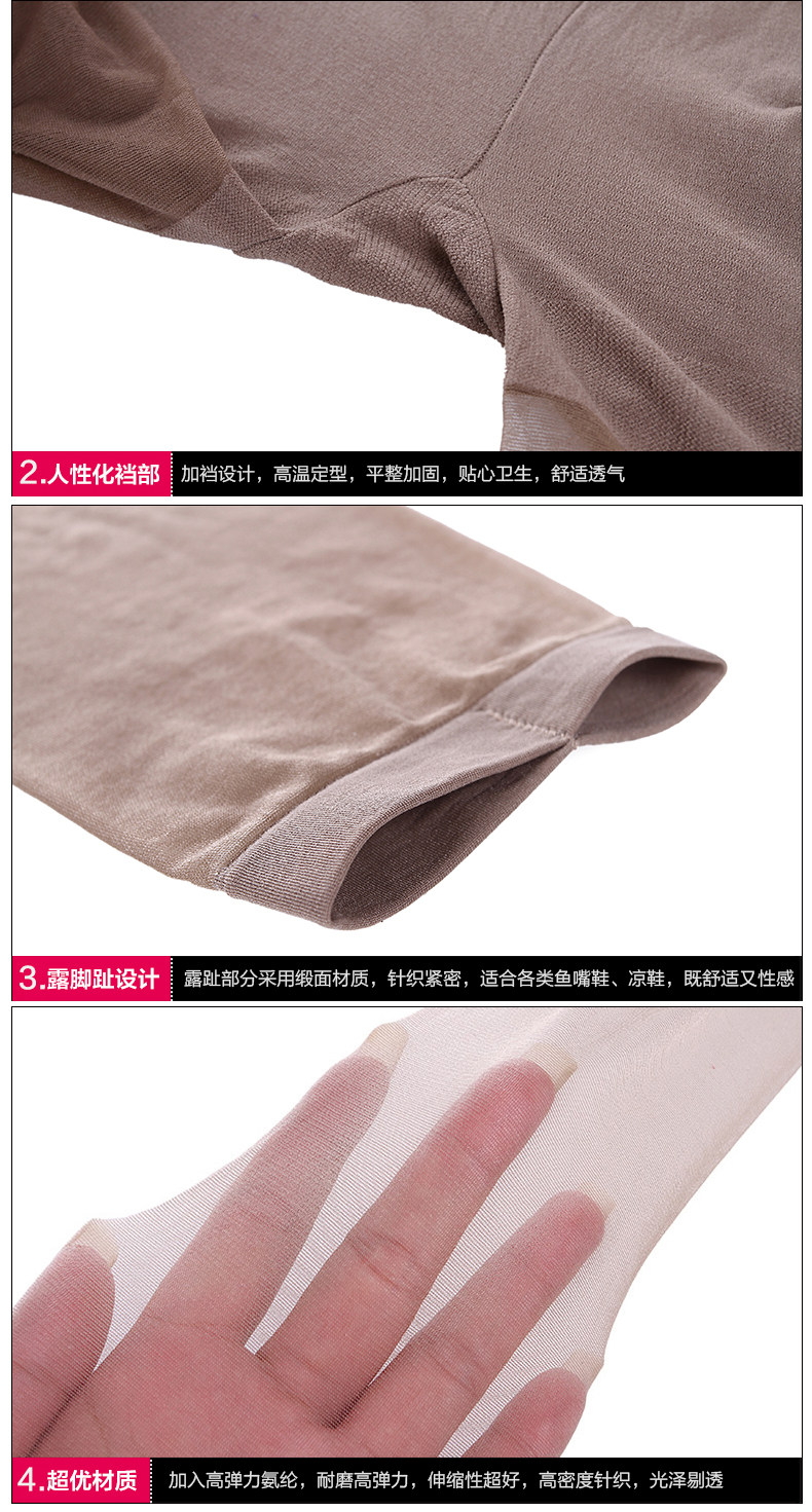 Chaussettes - collants BONAS YZ9316 - Ref 754971 Image 16