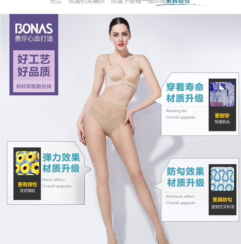 Chaussettes - collants BONAS FG70041 - Ref 755163 Image 11