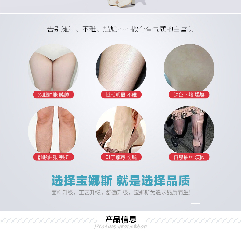 Chaussettes - collants BONAS FG70041 - Ref 755163 Image 16