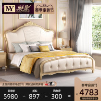 American Light Lavish Solid Wood Bed Master Bedroom Type Double 1 8 m Soft Bag Genuine Leather Bed Princess Bed Luxurious Villa Furniture