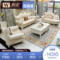 European solid wood sofa combination living room 123 simple European luxury villa first layer cowhide leather furniture