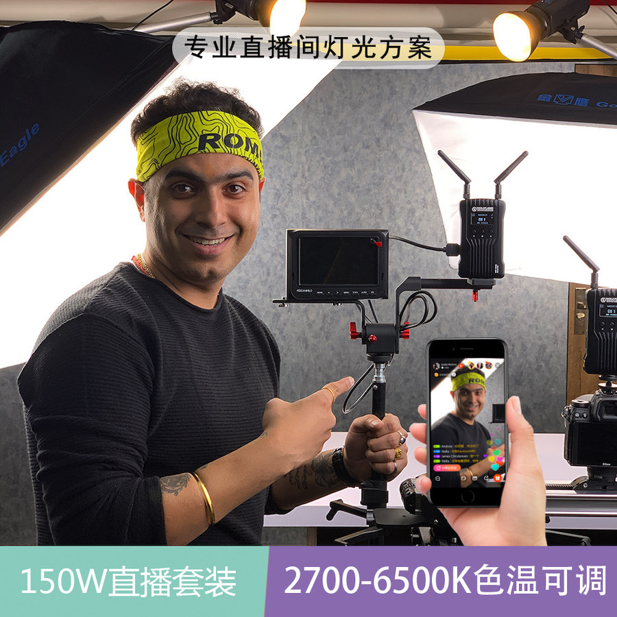 Golden Eagle LED150w Bi double color temperature Spotlight Live Light Photography Lantern Film Hit the Light Taobao Straight Podcast Costume