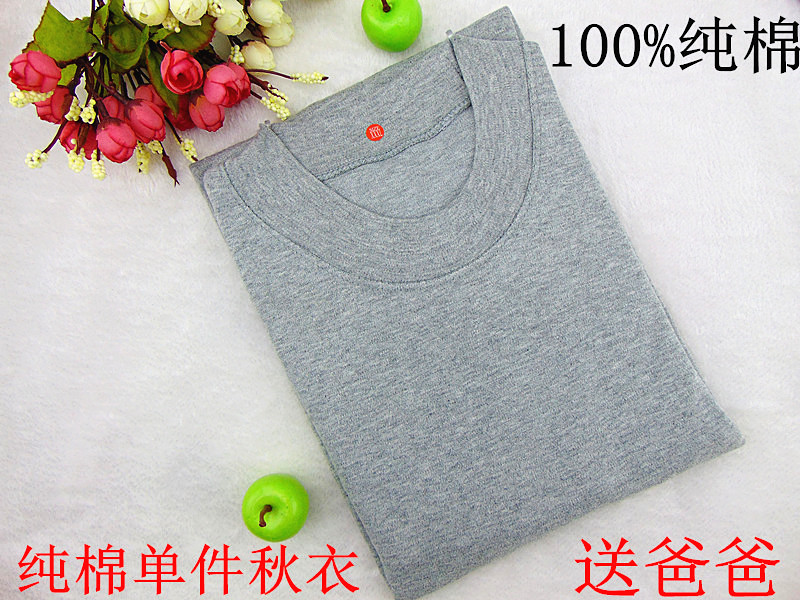 Trung và cũ tuổi mùa thu quần áo của nam giới duy nhất áo sơ mi nam cotton trong cổ áo nửa cao cổ áo bông áo len người già đồ lót nhiệt bông