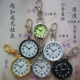 Универсальные кварцевые карманные часы с зажимом подходит для мужчин и женщин, простой и элегантный дизайн