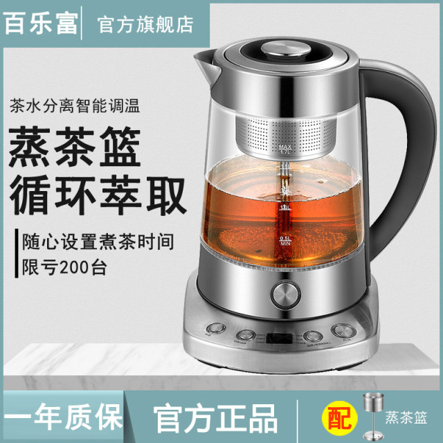 Electric Steam Tea Kettle Machine, Automatic Boiling Tea Glass Pot,  Steaming Teapot