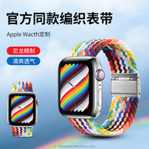 Middle song suitable for Apple watch7 6 SE 5 4 3 generations Apple watch watchband Rainbow nylon braided iwatch Men and women Sports Back to the ring Universal 38 