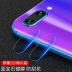 Zhongge Huawei vinh quang 10 ống kính phim cường lực p20pro điện thoại di động máy ảnh nova3e phụ kiện vòng bảo vệ Phụ kiện điện thoại di động