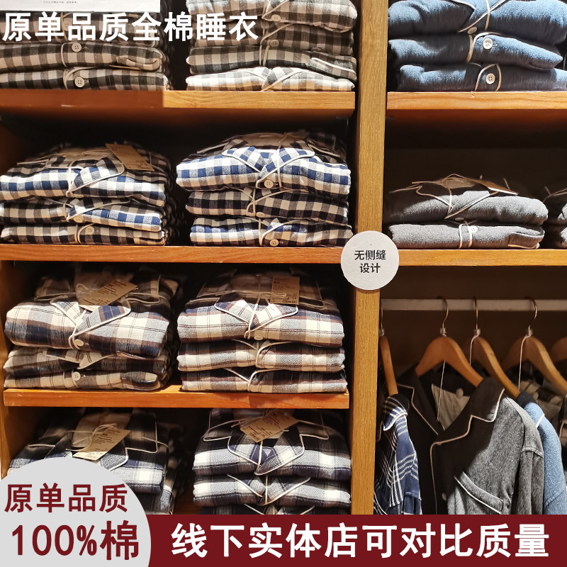 日本原单工厂网店的LOGO