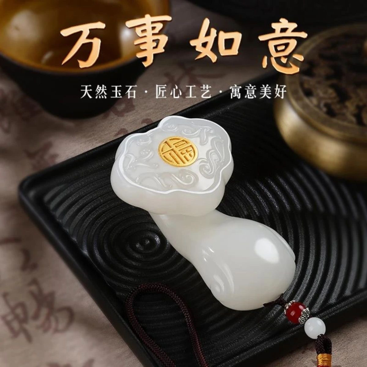 天然玉如意玉石手把件擺件如意手持把玩件精雕招財吉祥如意手把件-淘寶