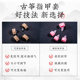 Elmo guzheng nail set free of tape for children special guzheng sparring artifact pipa adult beginners playing
