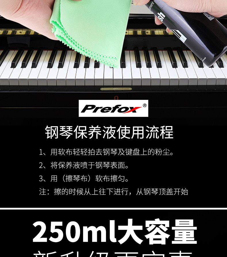 Chất tẩy rửa đàn piano chất bảo trì giải pháp chăm sóc chất lỏng để làm sạch chất làm sạch đàn piano để gửi vải đàn piano - Phụ kiện chăm sóc mắt nước giặt surf