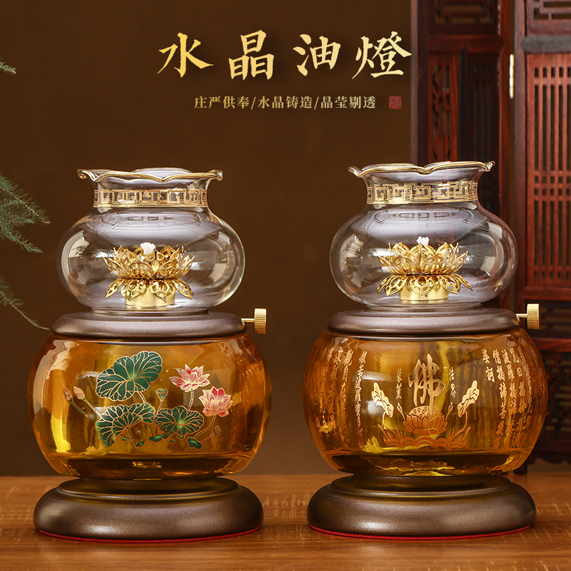 Heat-resistant thickened crystal lotus ghee lamp large household glass heart oil lamp Buddhist hall supplies liquid long light lamp