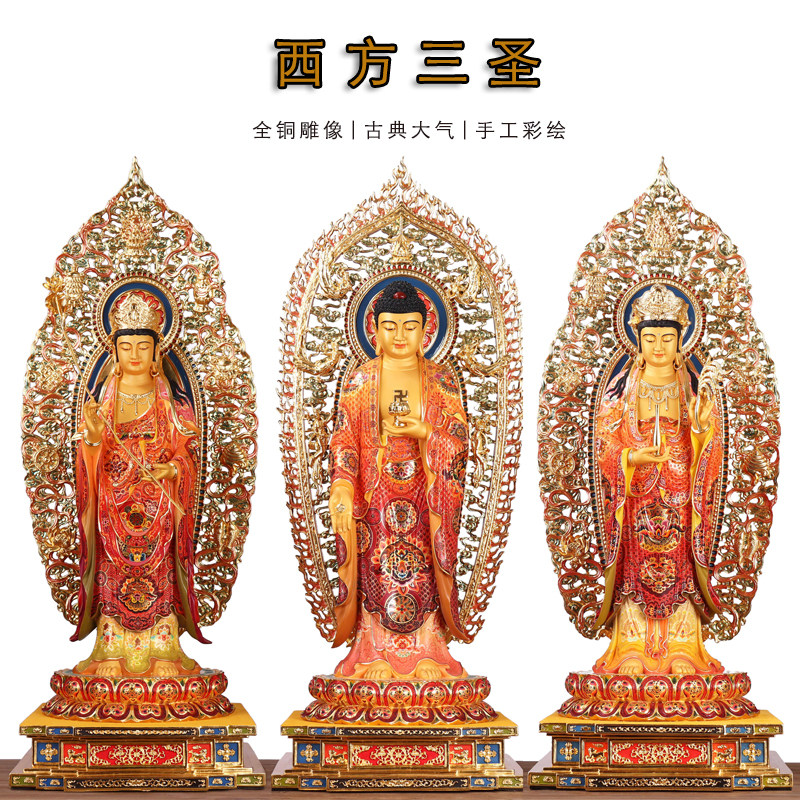 The Taiwan Painted West Three Sacred Bronze Statue statue 1 m 1 m 08 Guanyin Buddha Buddha Hall dedicated to Amitabha Buddhas to Bodhisattva-Taobao