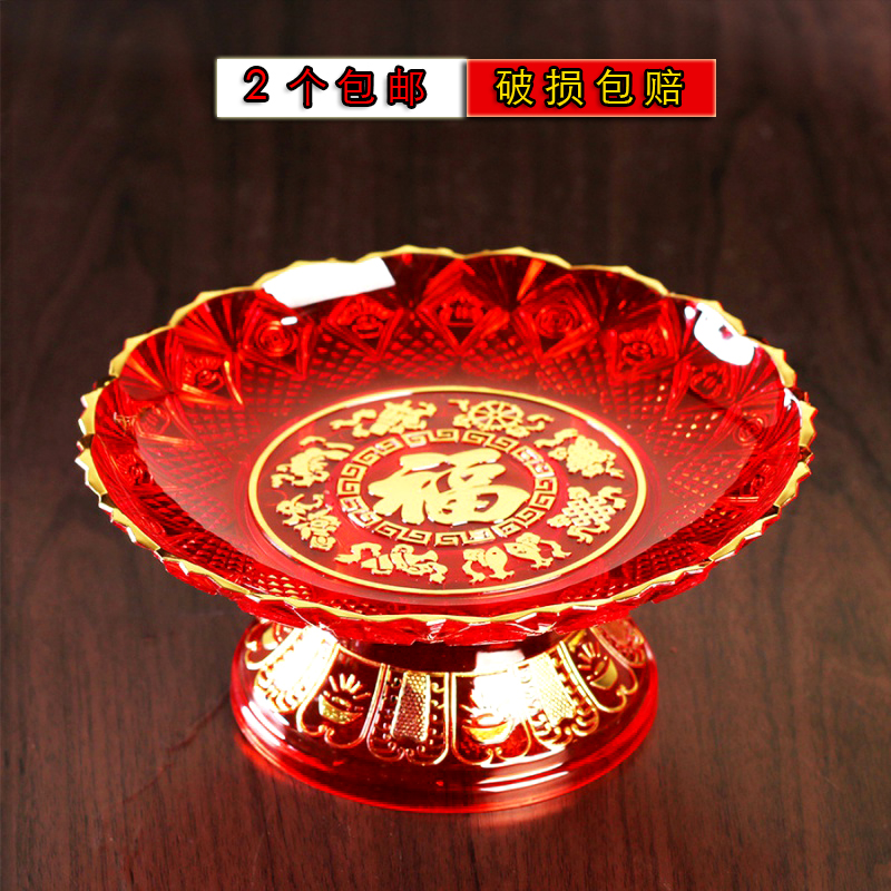 Baigod for fruit tray plastic red fruit tray dedicated to Gentia Gonpan for home high-footed fruit sauces for the Buddha flat chassis
