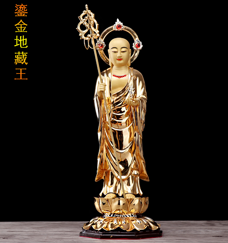Taiwan's Shengfan Liu Jinji Hid the Buddha's home for the Jiuhua Mountain Tibetan BodhisattBodhisattBodhisattva standing bronze statue of Buddha at the mercy of the Buddha