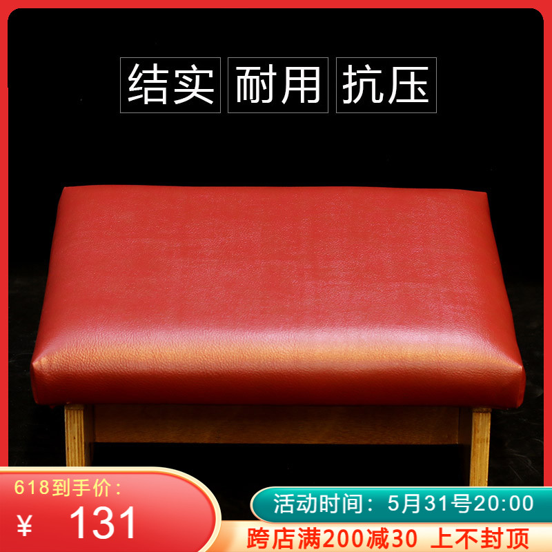 Easy folding and stacking Baie cushion home Liver kneeling cushion solid wood square leather Baie cushion Buddha front kowtow Baifostool Monastery