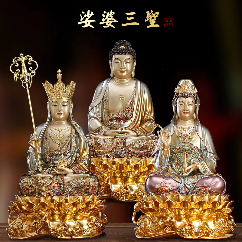 Tibetan king pinched the enamel-mounted sacred copper image of the shallow water and waves, smiling face of the bodhisattva Zuca