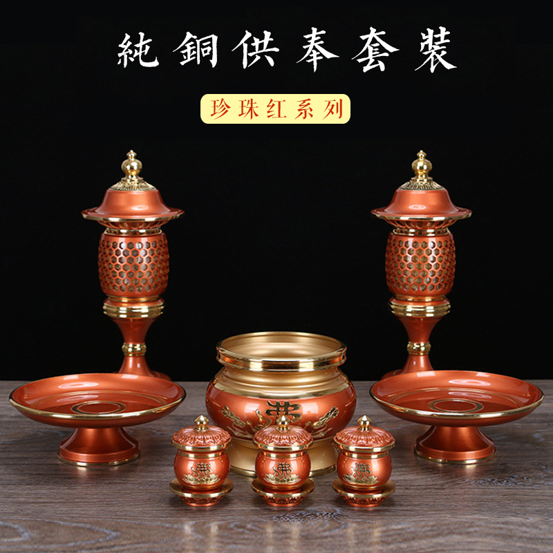 Taiwan offering set Lotus incense burner in front of Buddha pure copper for lamp for Buddha water cup Buddha hall for fruit plate lotus vase