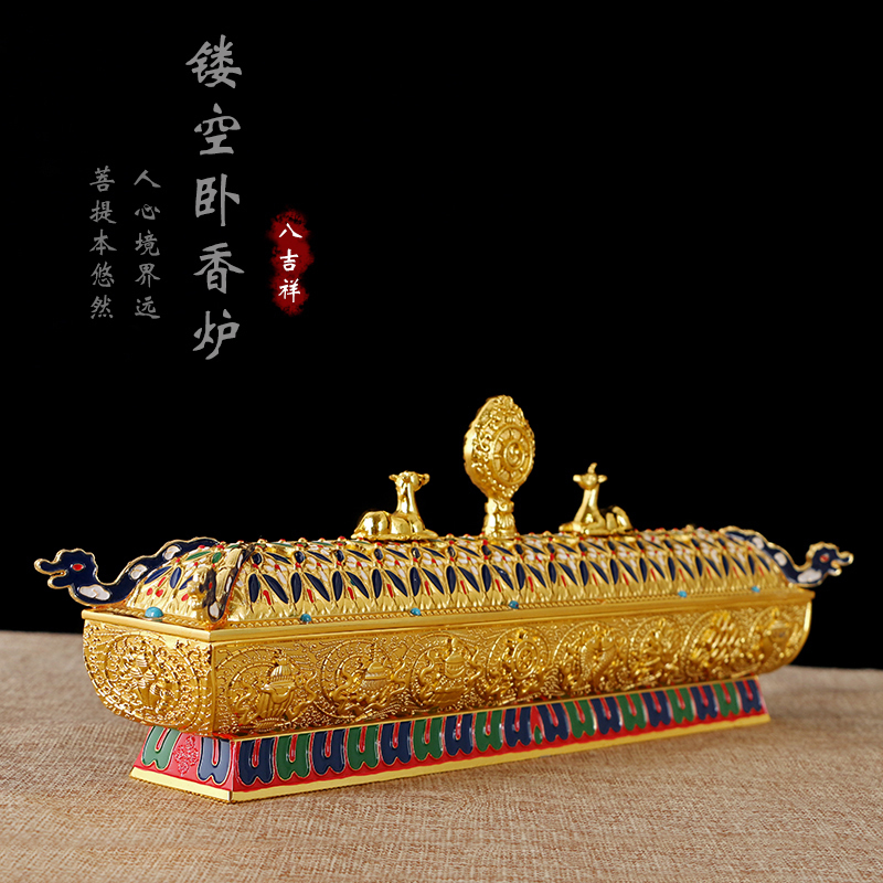 Jing Tai Blue Sleeper Furnace Concealed home Eight auspicious horizontal Tibetan incense stove line Incense Case Room Incense Stove for Buddha