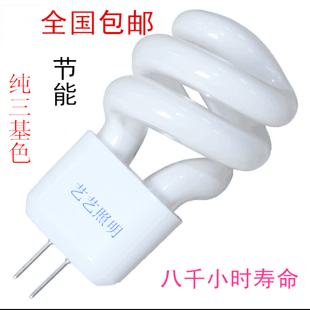 G4 small spiral energy-saving lamp walkway lamp mirror front light bulb 3W small pin mirror front bulb tube 2 pin 5W light