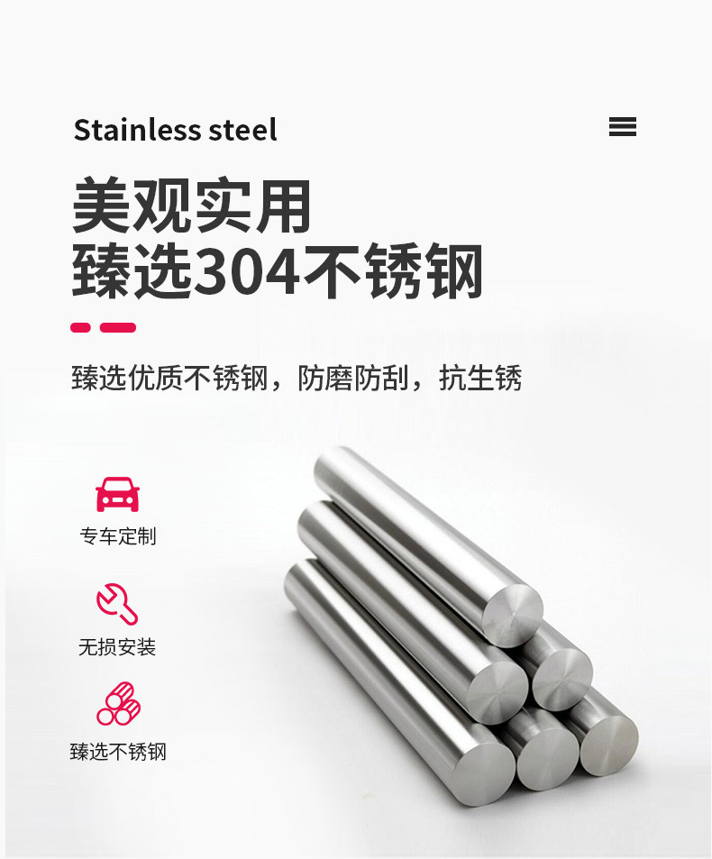 Новый X3 порог x под обтягиванием strip_04.jpg