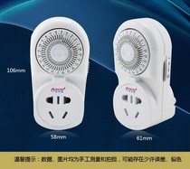 Timing off the socket timing the aquarium fish tank aeration creating waves electric appliance kitchen machine mechanical