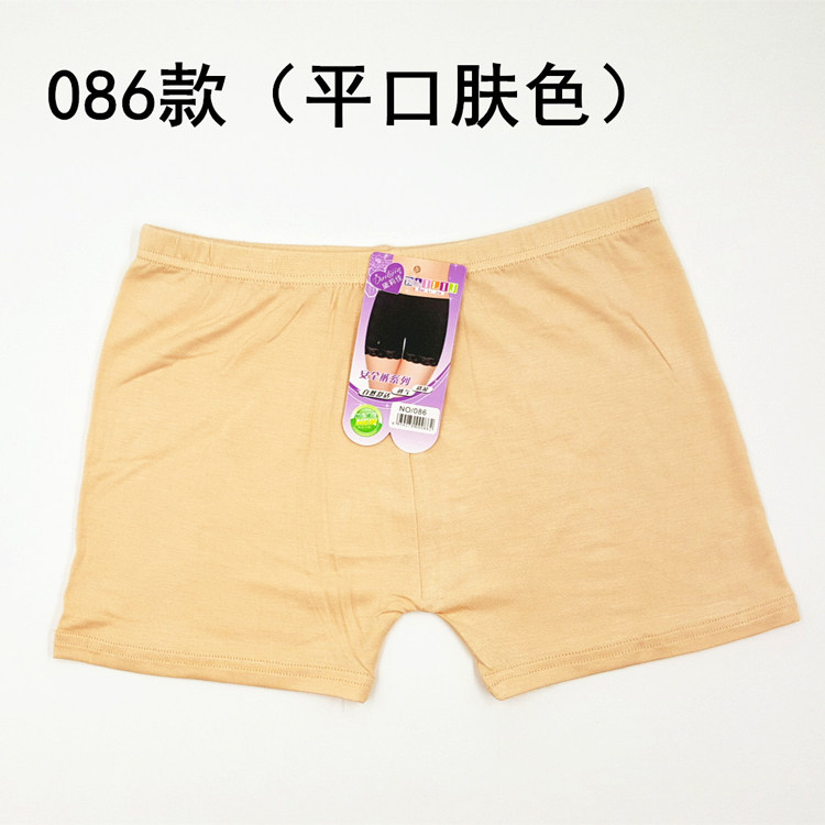 Slip jeunesse simple en La fibre de bambou - Ref 641927 Image 13