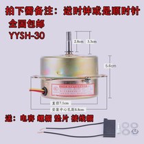 YYHS-30 Yuba integrated ceiling ventilation fan Exhaust fan exhaust fan All copper wire motor motor Opu four lights