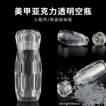 Nail tools supplies Trinkets Accessories Multi-function storage bottle drill box Elf beads Crystal sand transparent empty bottle