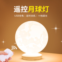 Creative desk lamp Bedroom bedside net red night light Moon star sky Dream sleep baby feeding eye protection luminous