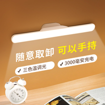 Cool LED small table lamp USB charging eye protection desk College student bedroom dormitory artifact long lamp adsorption type