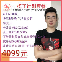 Heartstrings recommended 11700 Cyberpunk 2077 heroes eat chicken all heart strings digital technology