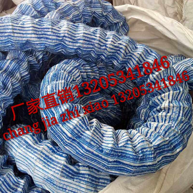 Soft permeable pipe 50 80 100 150 seepage drainage hose tunnel landscaping roof garden blind ditch pipe