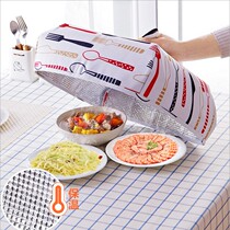 Wooden spring love insulation dish cover increase winter foldable meal cover household dining table dustproof insulation cover dining table cover