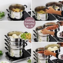 Steamer 304 stainless steel double-layer three-layer household thickened compound bottom multi-purpose soup pot large capacity 28 32 36 40cm