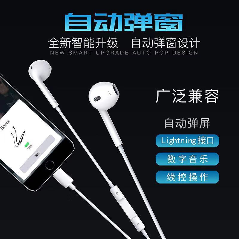 Apply X XR XSMAX 7 8plus Bluetooth version headphone pop-up windows connect strong compatible wire control headphones
