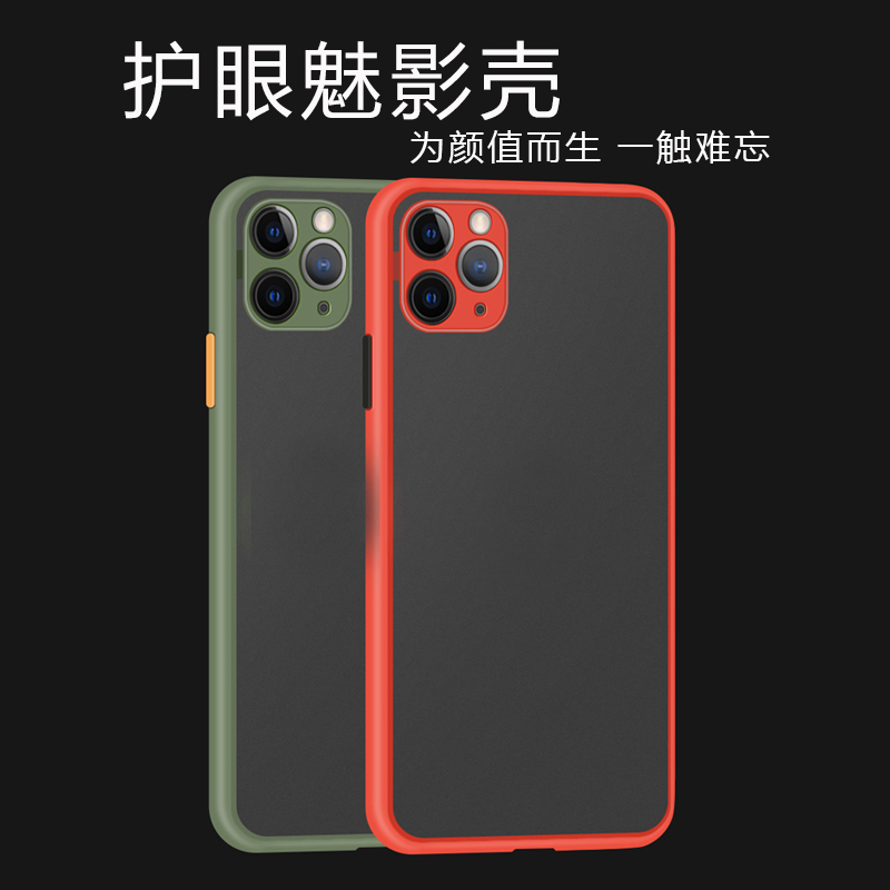 Phantom phone protective shell Apple 11 lens All-bag Eye iPhone X XR XSMAX Pro frosted anti-fall