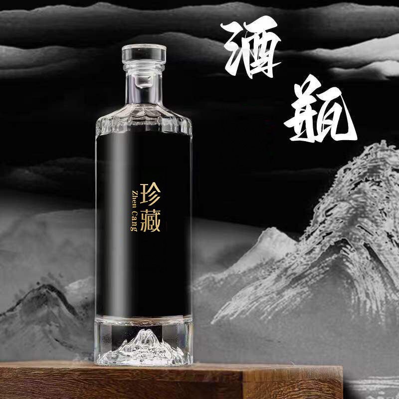酒瓶盛世的LOGO