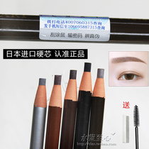Imported hard core famous color waterproof beginner thrush lasting non-dyeing studio 1818 pull line eyebrow pencil