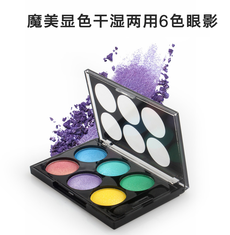 Bóng mắt trẻ em hiệu suất mẫu giáo giai đoạn hiệu suất mỹ phẩm không độc hại không nở bóng mắt bột ngọc trai bảng mắt clio prism
