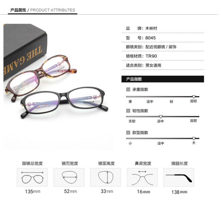 Kính siêu sáng tr90 đổi màu hoa cũ 50/100/150/200/300/350/400 độ đọc kính cận thị gương nữ