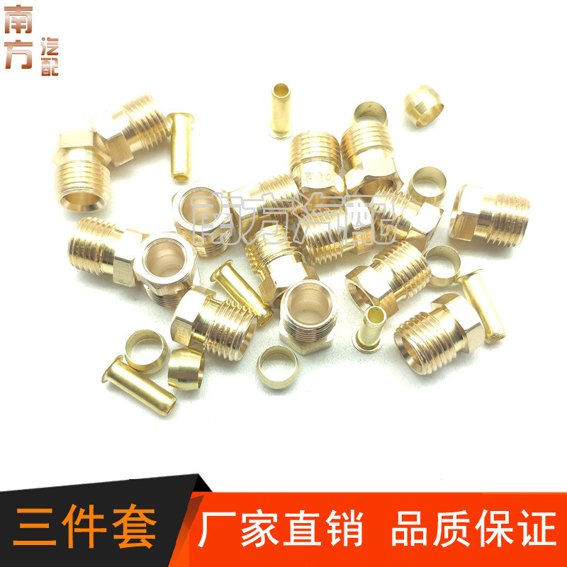 Numerical Control Machine Lube Tube 4mm M8 Joint 6mm tubing M10 Joint Double cone mesoson Core Three sets